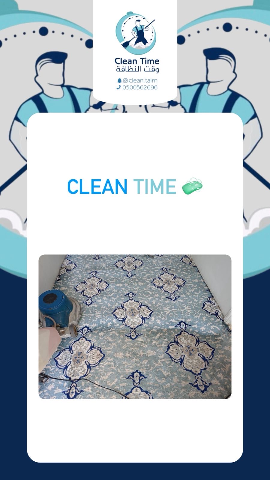 تنظيف أرضيات